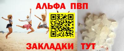 стафф Волжск