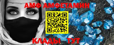 MDMA Premium VHQ Волжский