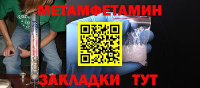 MDMA Premium VHQ Волжский