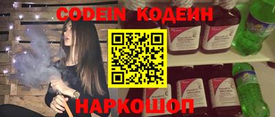 а пвп мука Северобайкальск