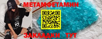 гидра Свободный