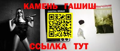 гидра Свободный