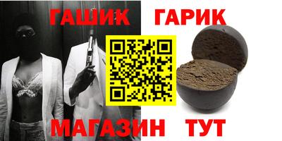 стафф Волжск