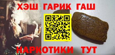 метамфетамин Волгодонск