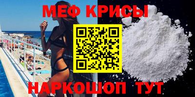 стафф Волжск