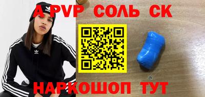 а пвп мука Гай