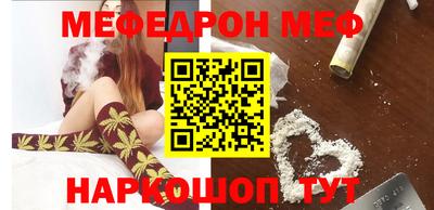 стафф Волжск