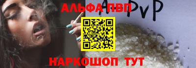 а пвп мука Гай