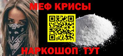 а пвп мука Северобайкальск