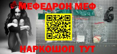 амфетамин Гагарин