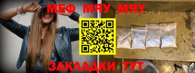 амфетамин Гагарин