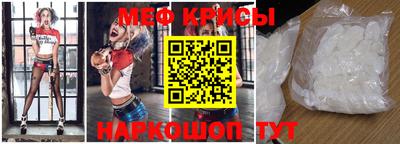 метамфетамин Волгодонск