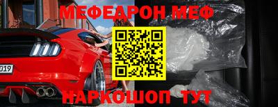 а пвп мука Северобайкальск