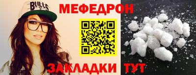 а пвп мука Северобайкальск