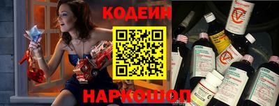 гидра Свободный