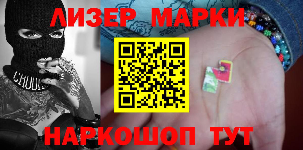 мега зеркало  Чита  ЛСД экстази ecstasy  ЛСД экстази ecstasy 