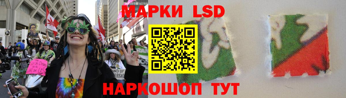 Чита  ЛСД экстази ecstasy  Вход с VPN  ЛСД экстази кислота 