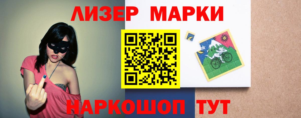 ЛСД экстази кислота Чита