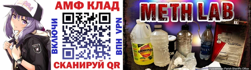 купить наркотик  Чита  МЕТАМФЕТАМИН мет 