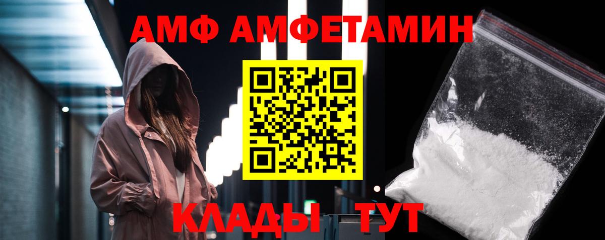 Метамфетамин  Вход с VPN  Чита  МЕТАМФЕТАМИН Декстрометамфетамин 99.9% 