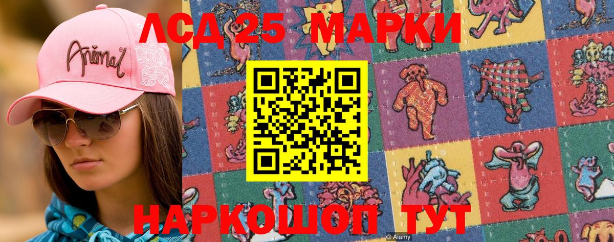 Метадон  МЕФ кристаллы  ГАШ  A-PVP СОЛЬ   LSD-25  Марихуана  Чита  Cocaine  МДМА  НБОМе 