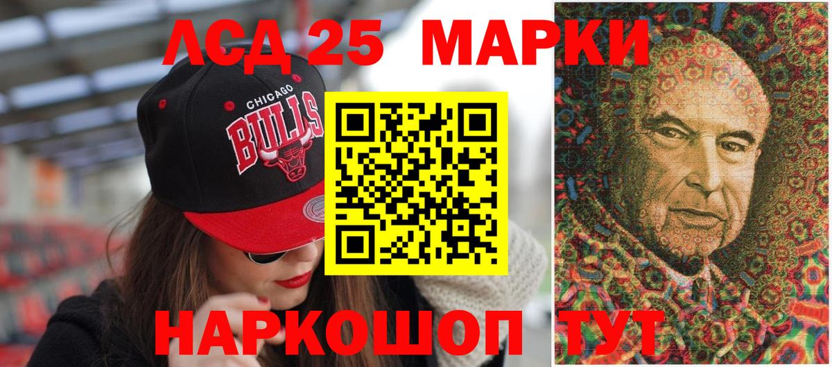 Марки N-bome  Вход с VPN  Чита  Марки 25I-NBOMe 1,5мг 