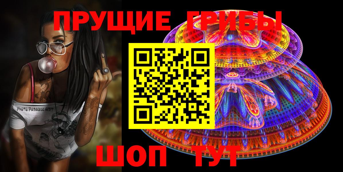 Псилоцибиновые грибы Magic Shrooms  Псилоцибиновые грибы Magic Shrooms  Чита 