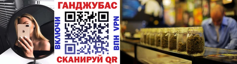 Марихуана Bruce Banner  где можно купить   Чита 