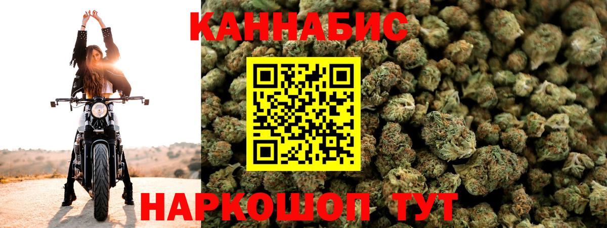 Конопля конопля Чита