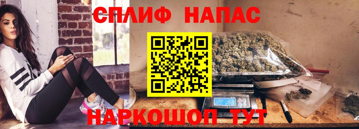 Марихуана MAZAR Чита